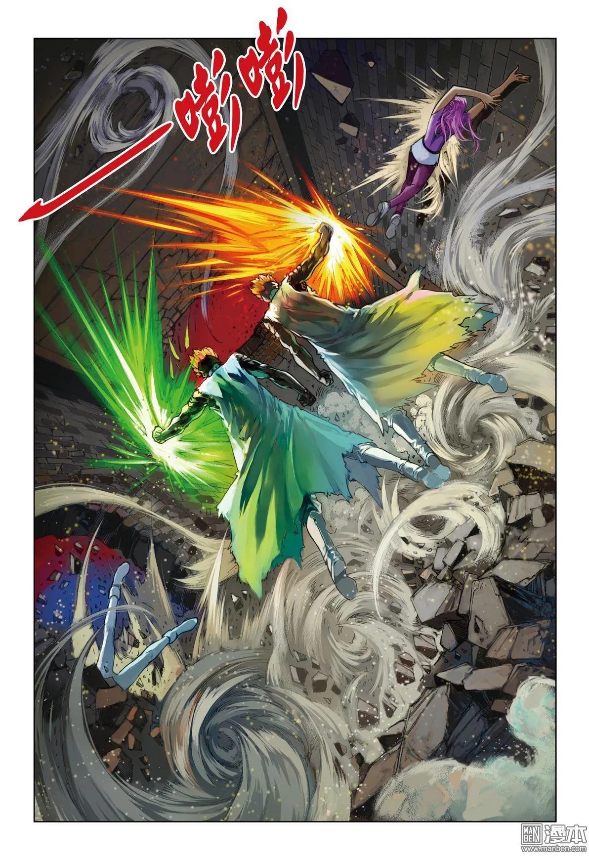 第57回 令人绝望的力量-第57话