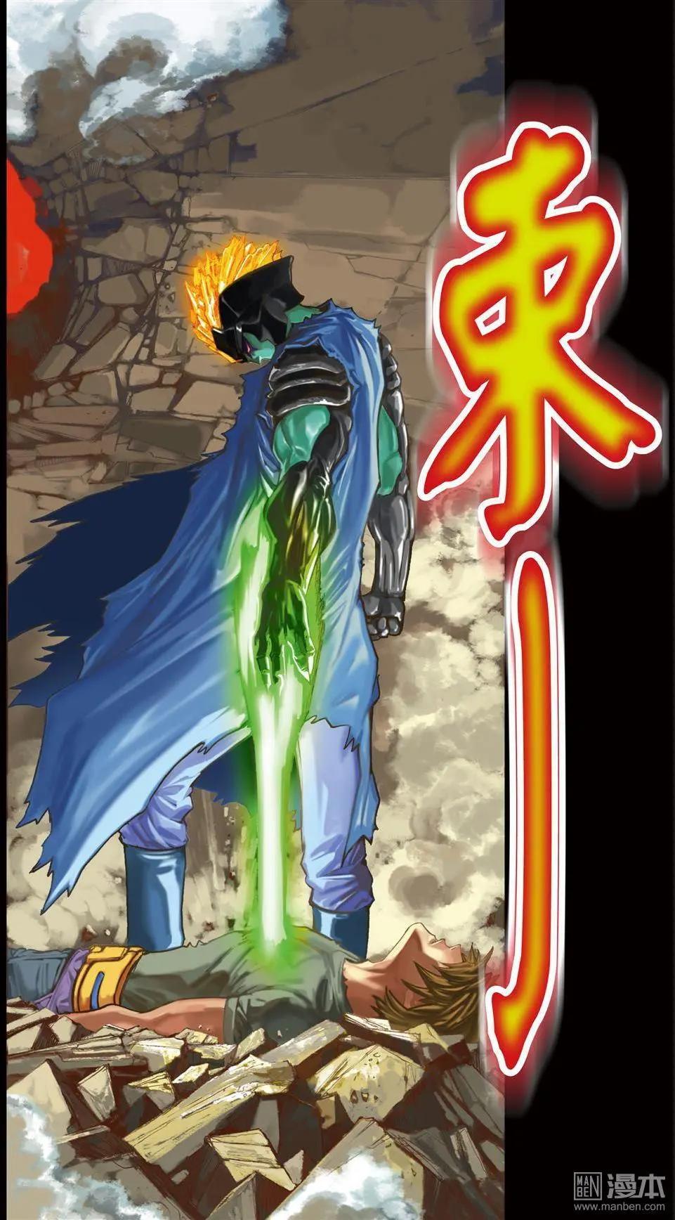 第57回 令人绝望的力量-第57话