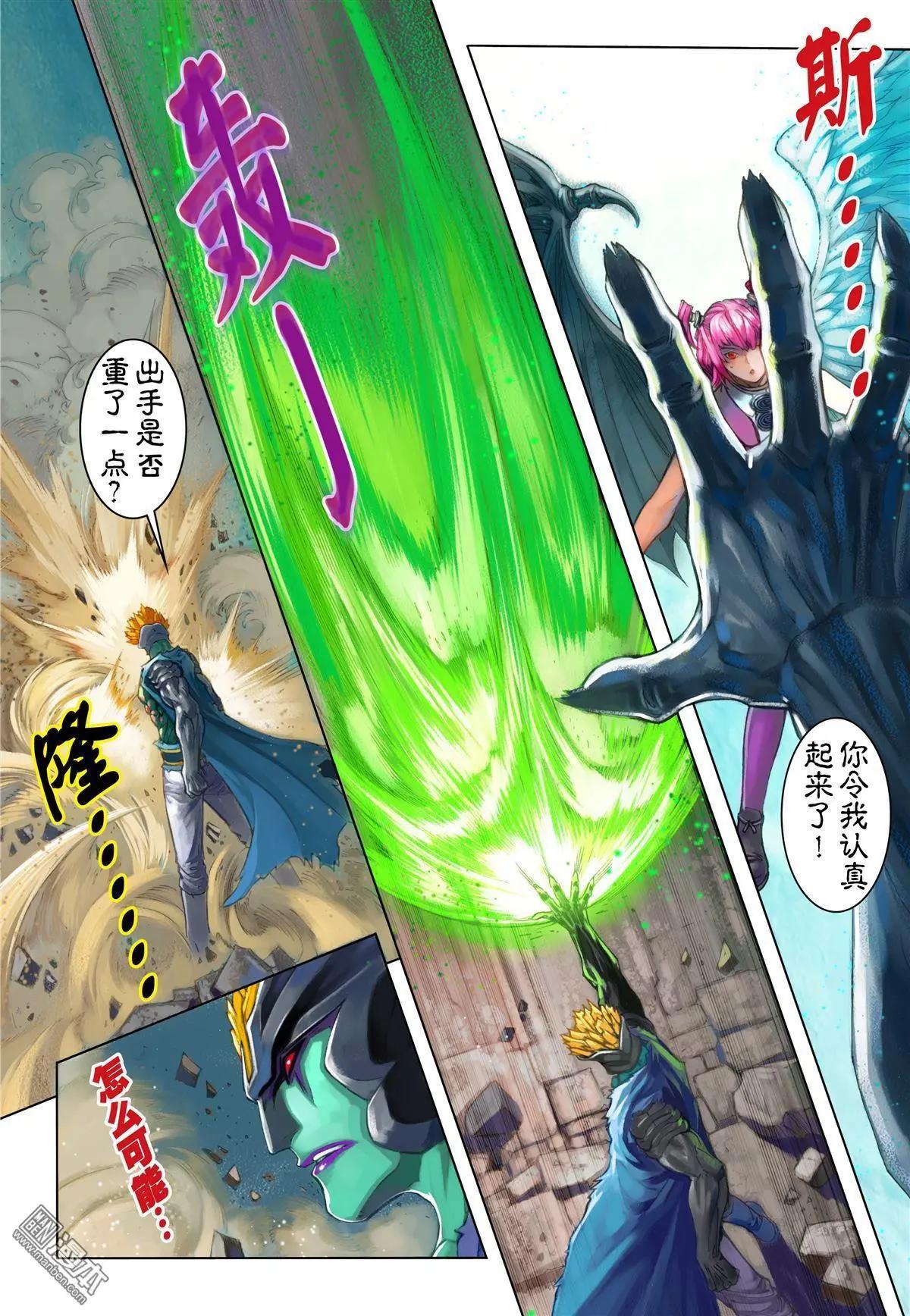 第59回 最强之矛与盾-第59话