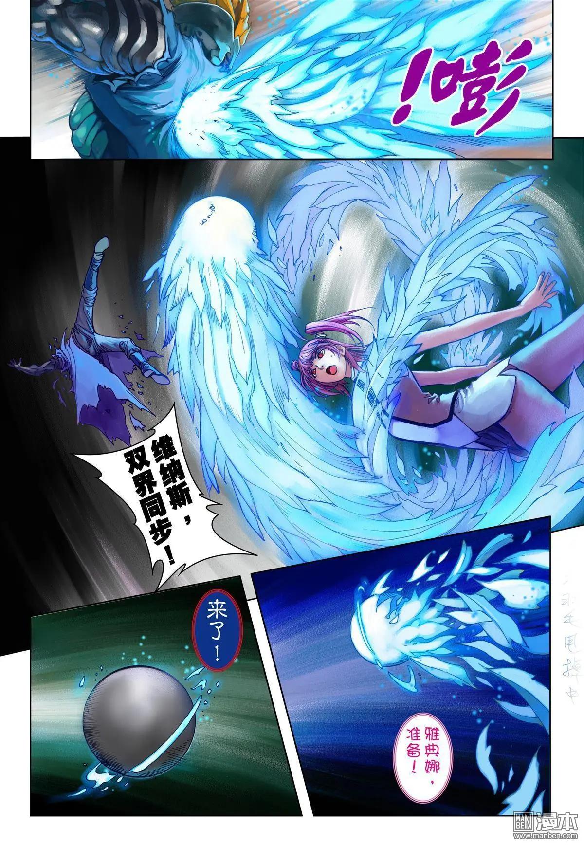 第59回 最强之矛与盾-第59话