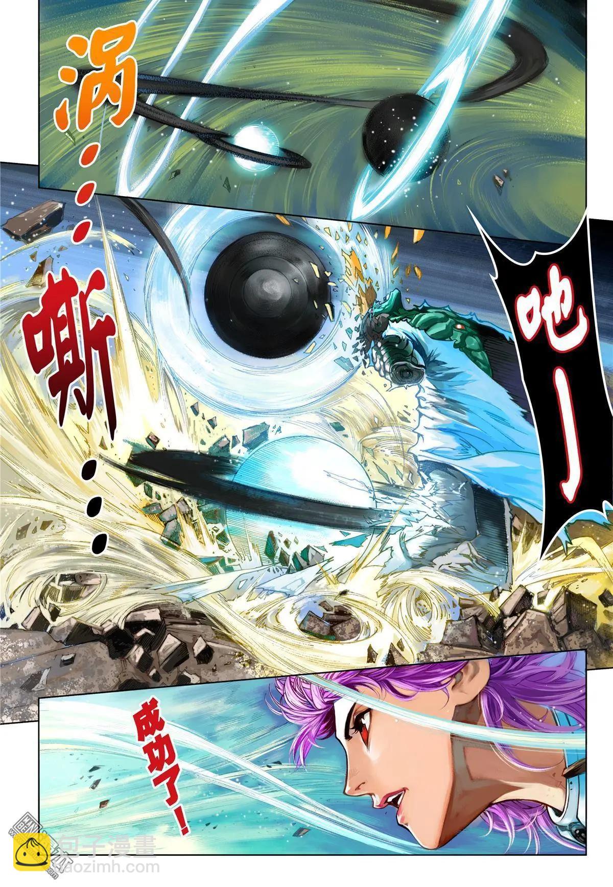 第59回 最强之矛与盾-第59话