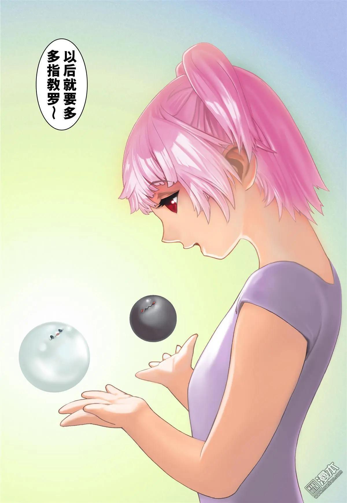 第59回 最强之矛与盾-第59话