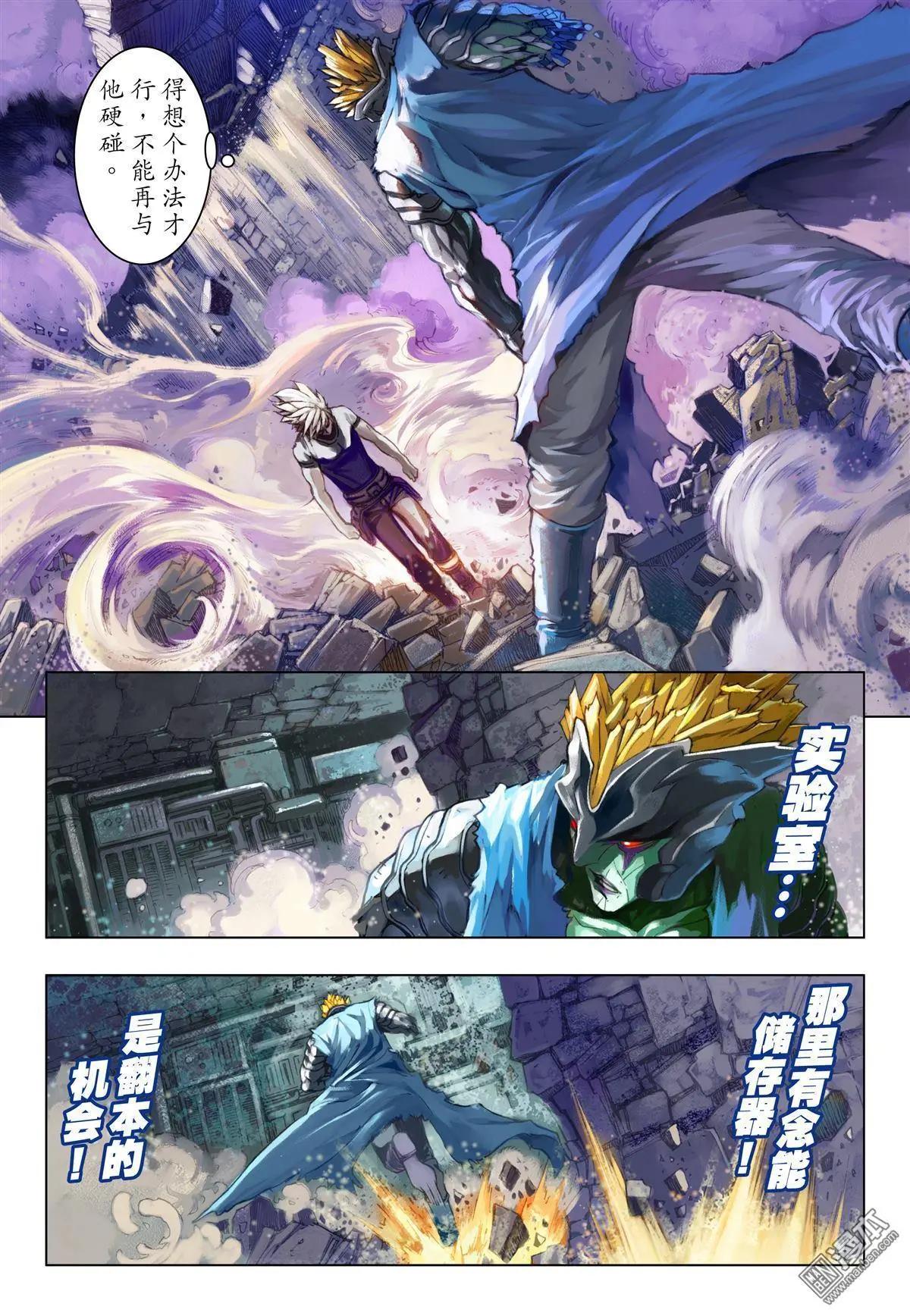 第61回 受身-第61话