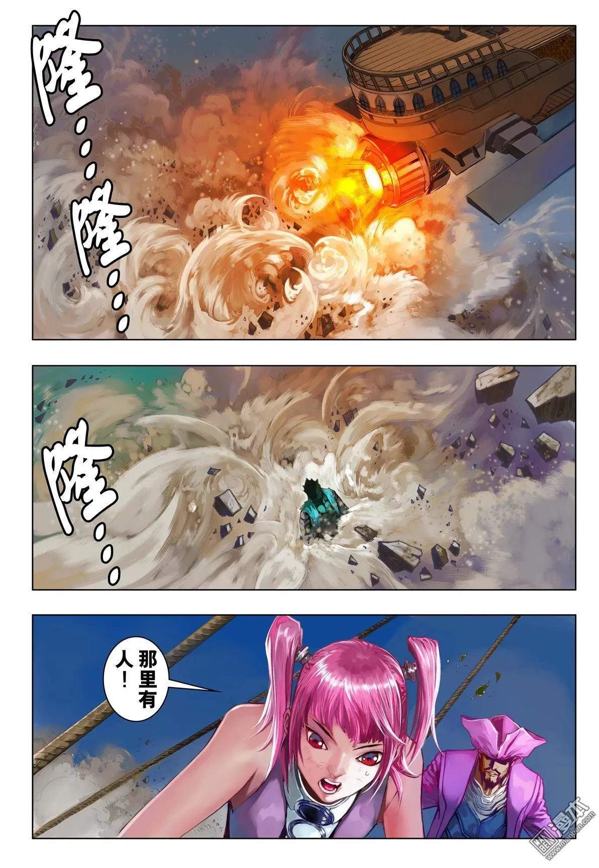 第61回 受身-第61话