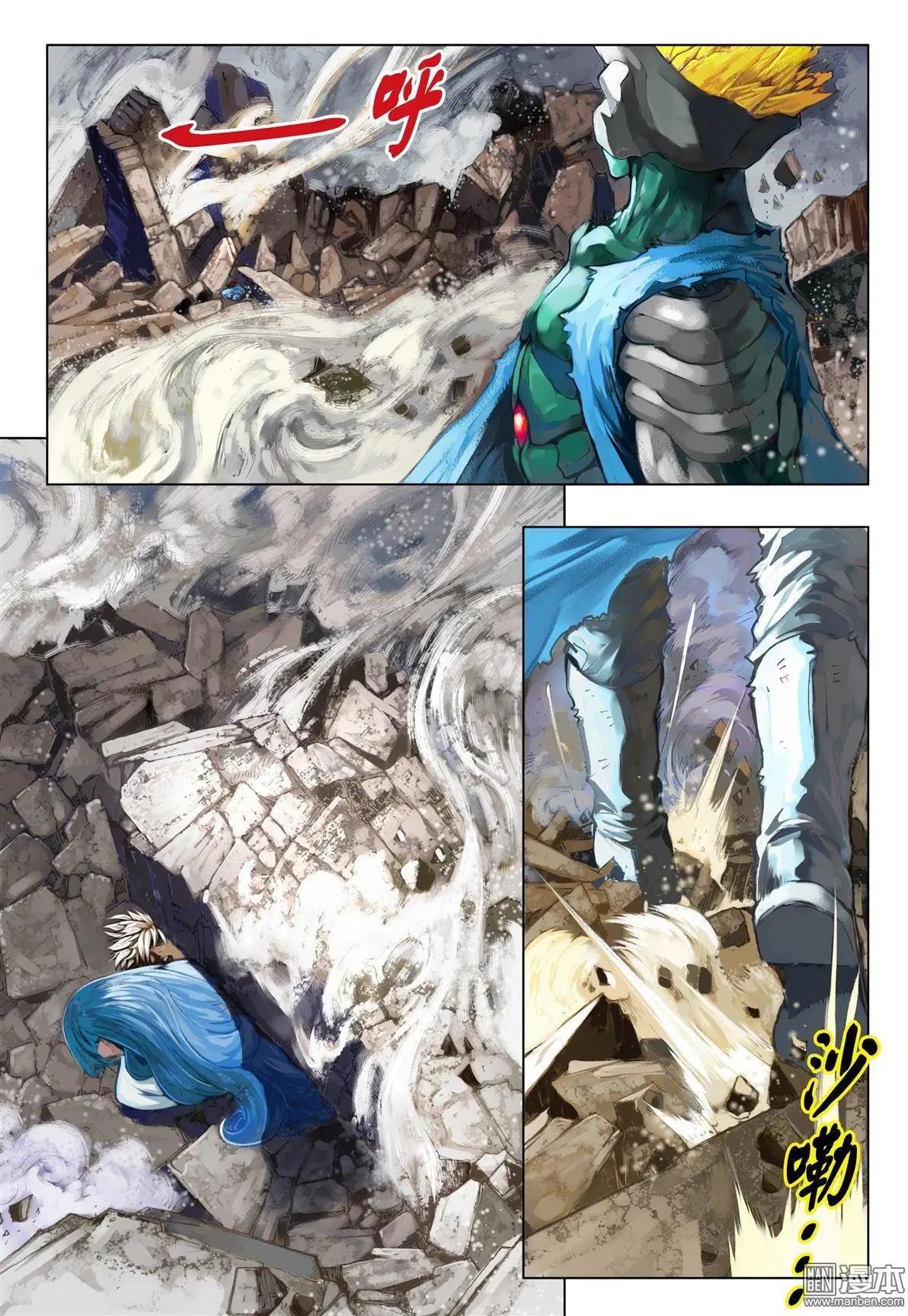 第61回 受身-第61话