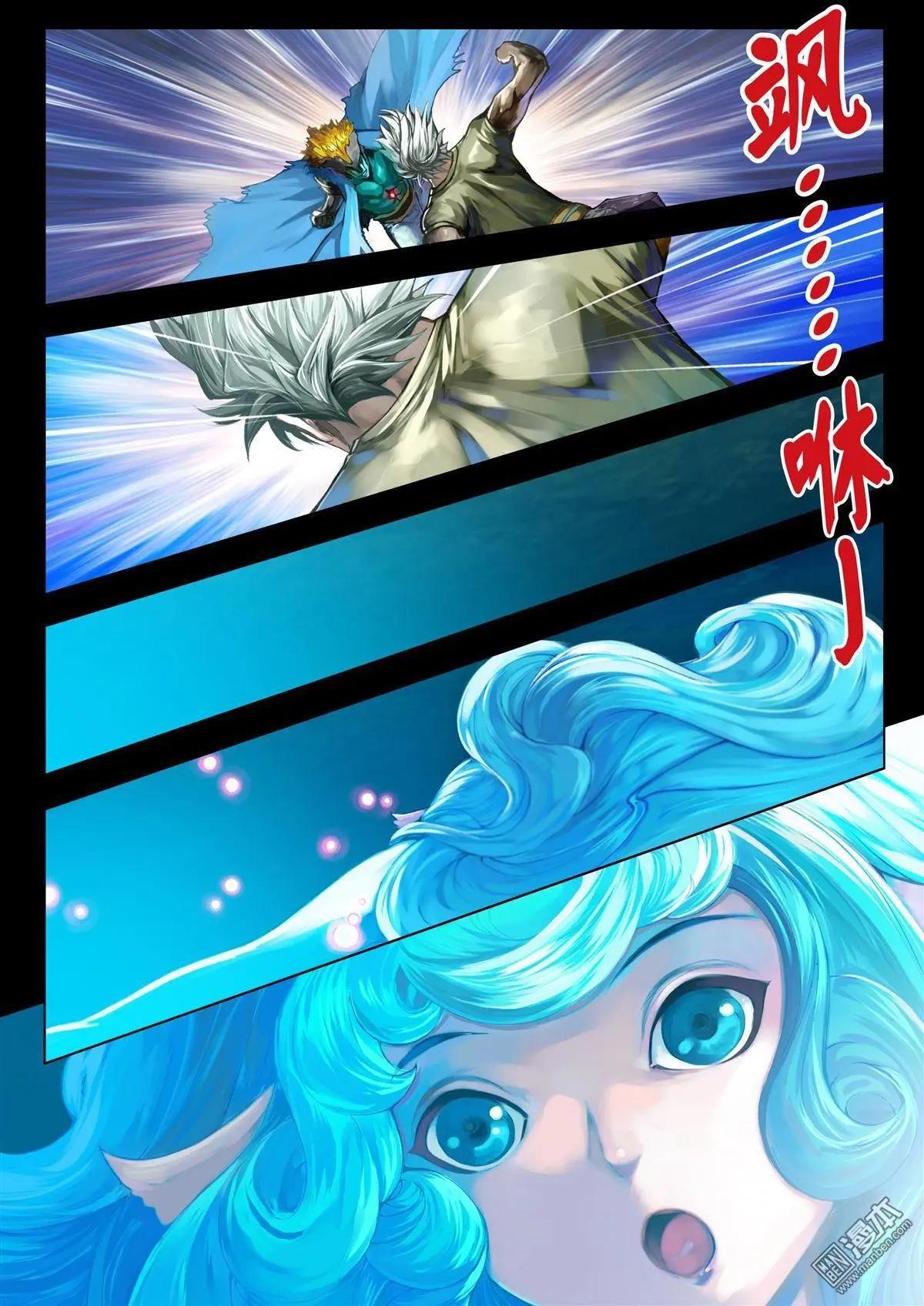 第61回 受身-第61话