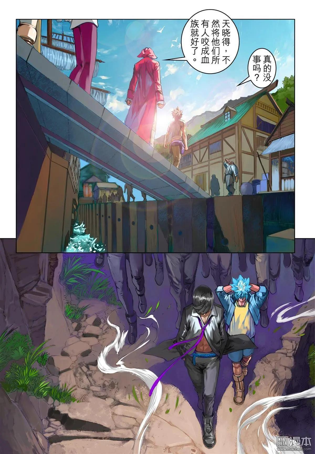 第63回 永生轮回-第63话