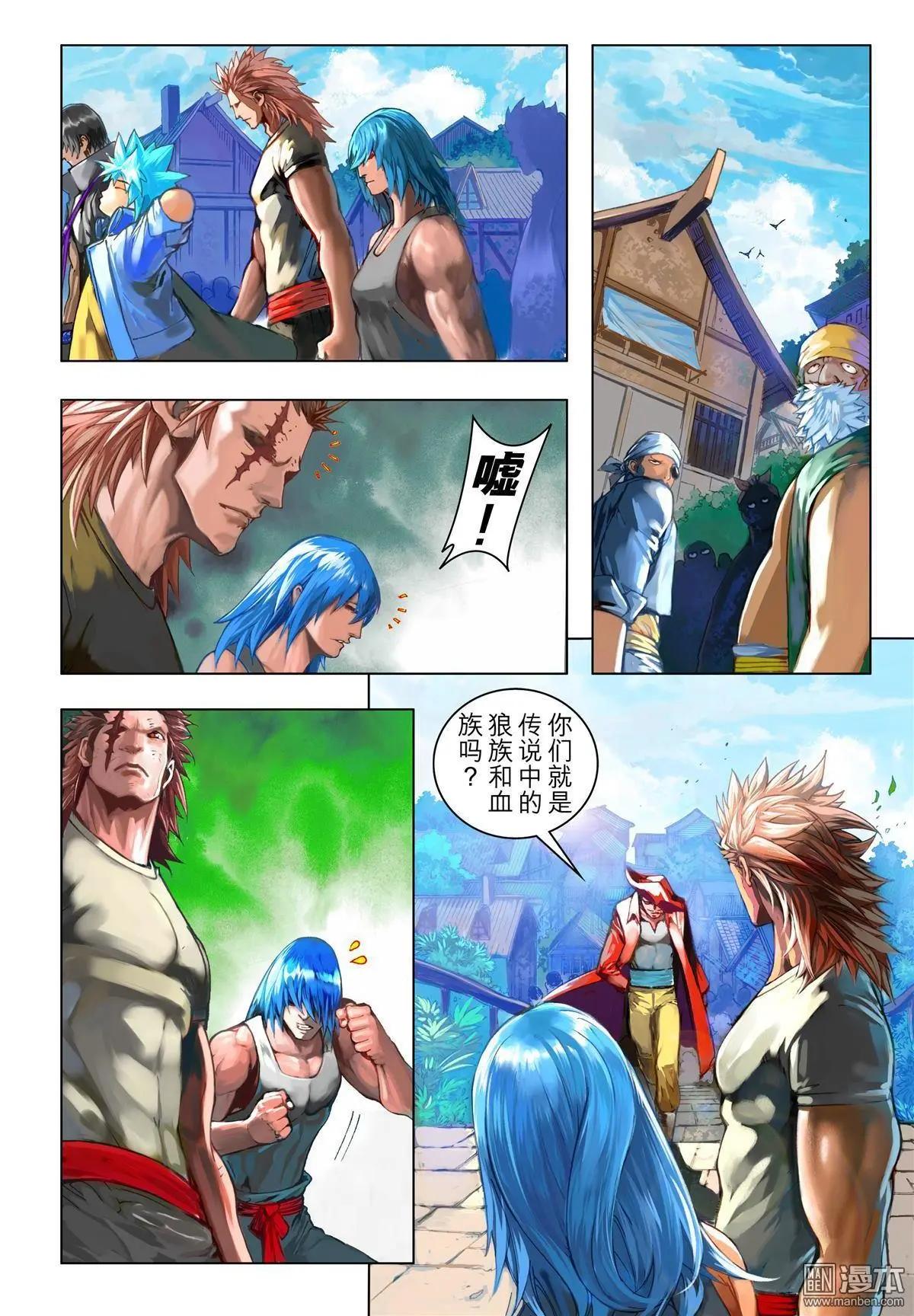 第63回 永生轮回-第63话