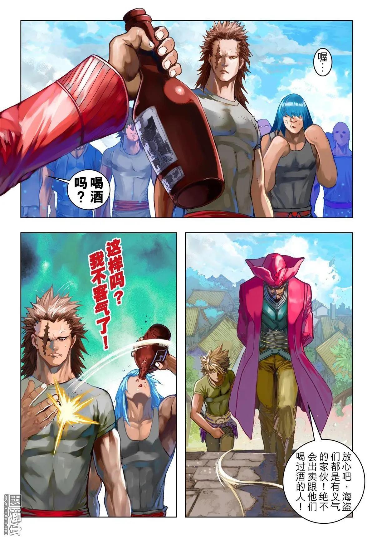 第63回 永生轮回-第63话