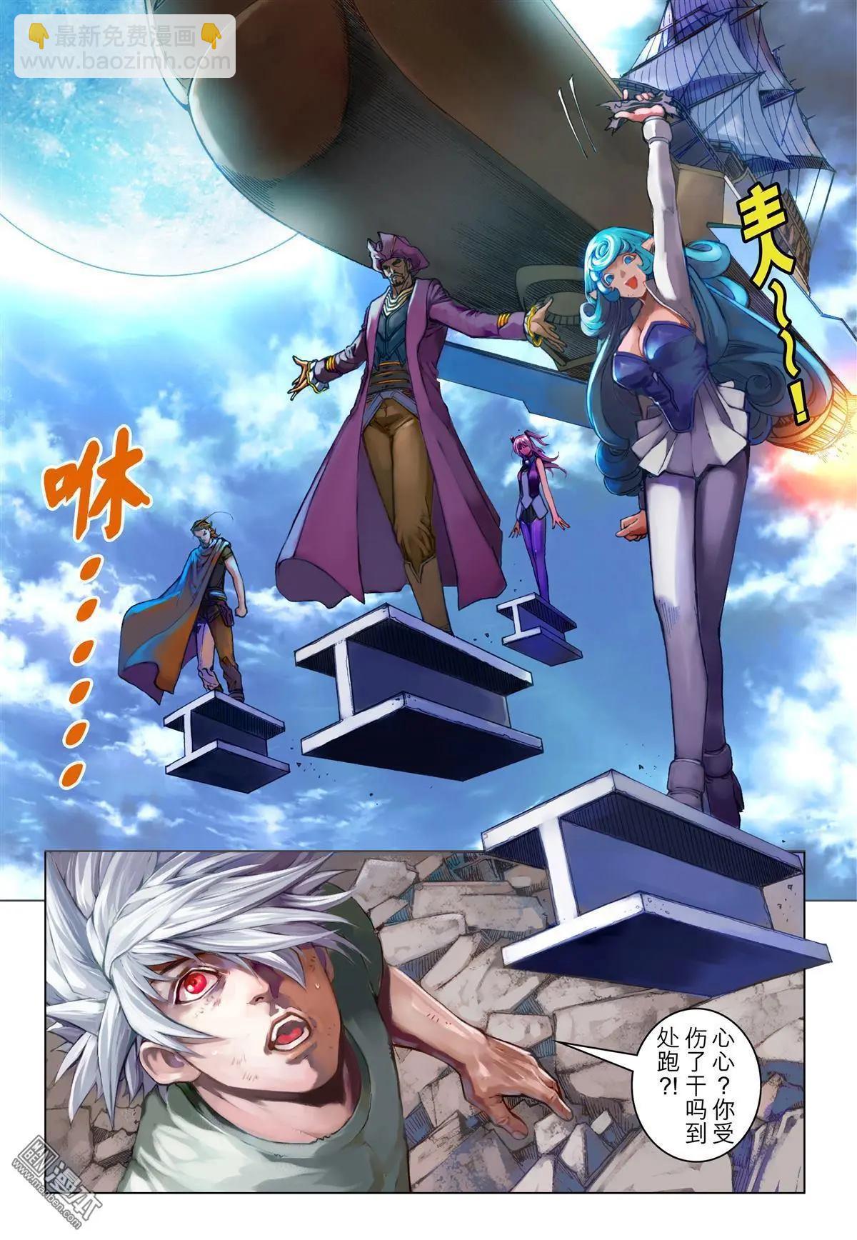 第63回 永生轮回-第63话