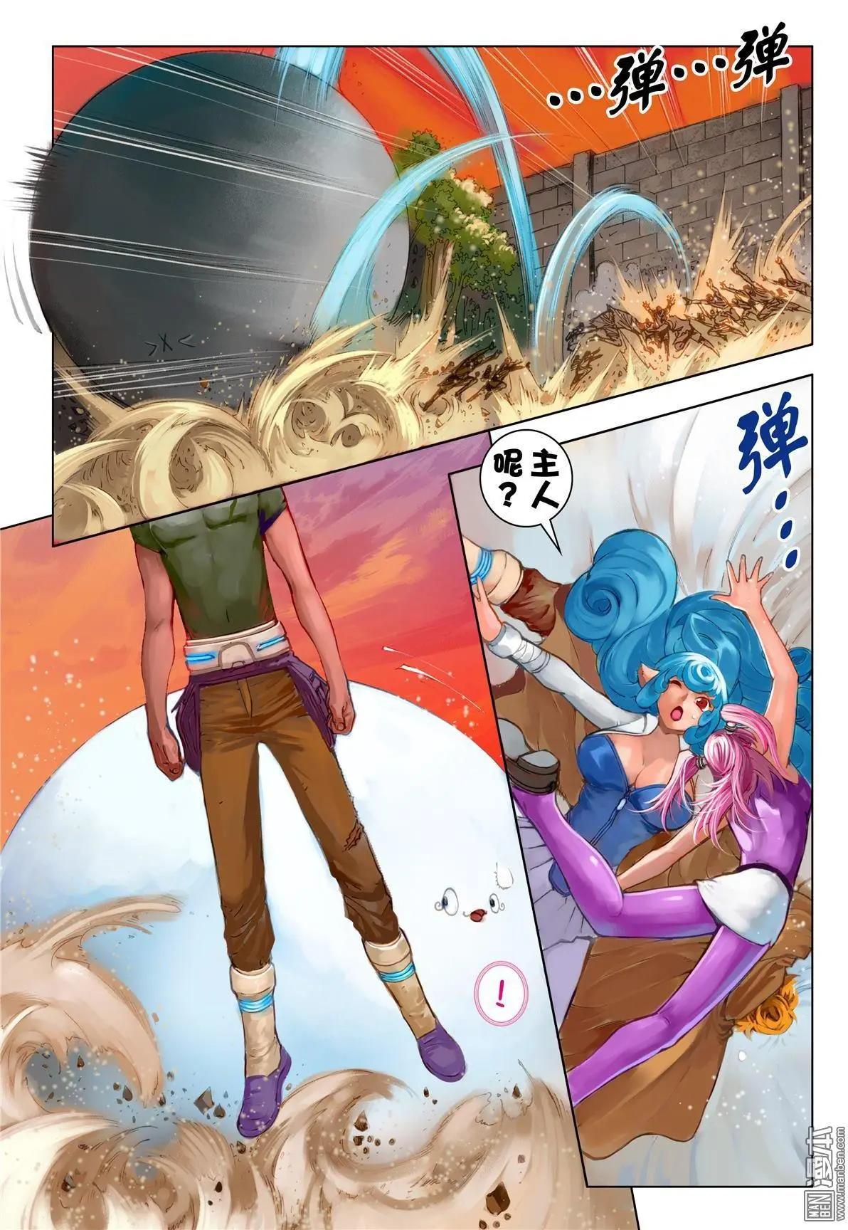 第65回 神罚村-第65话