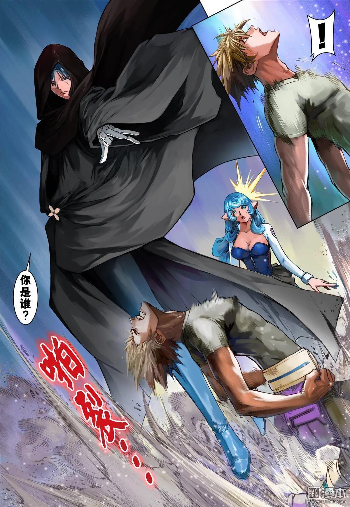 第67回 黑白使者-第67话