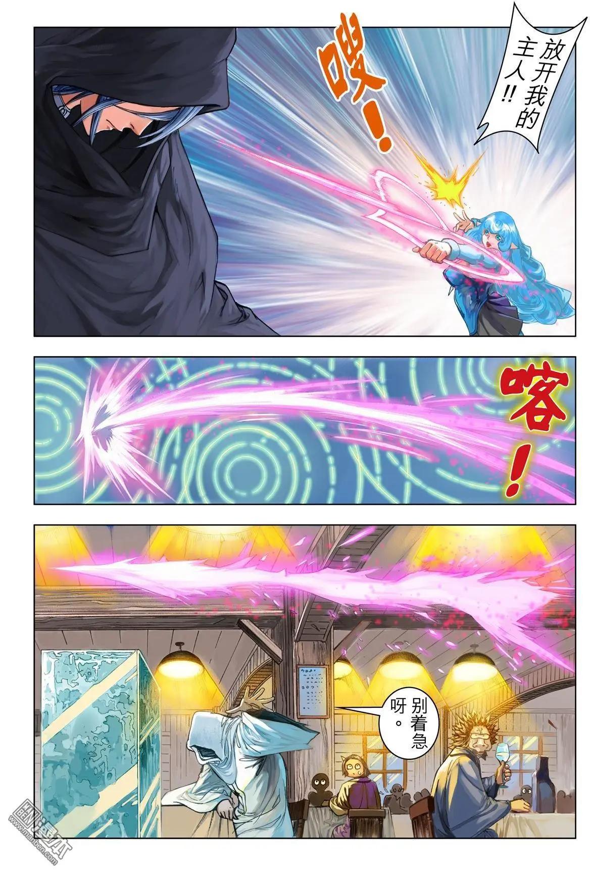 第67回 黑白使者-第67话