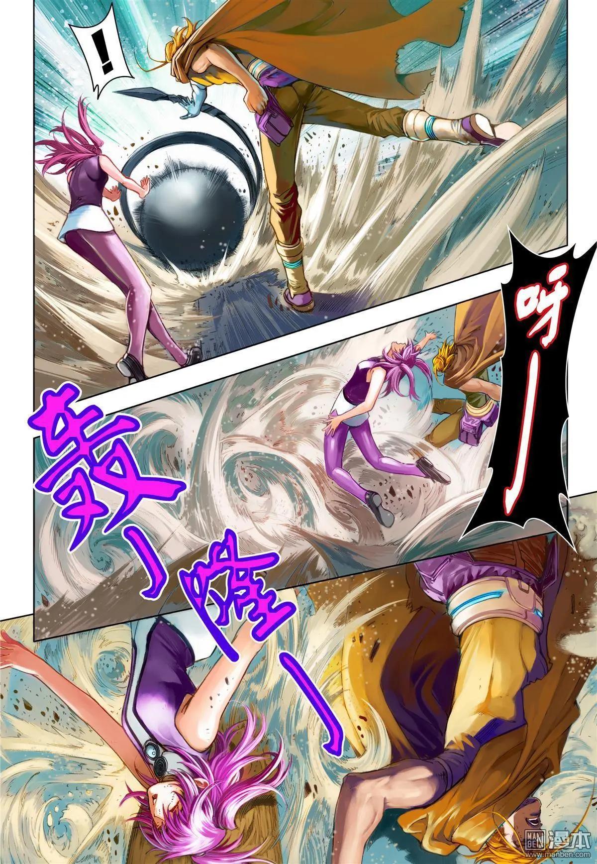 第67回 黑白使者-第67话