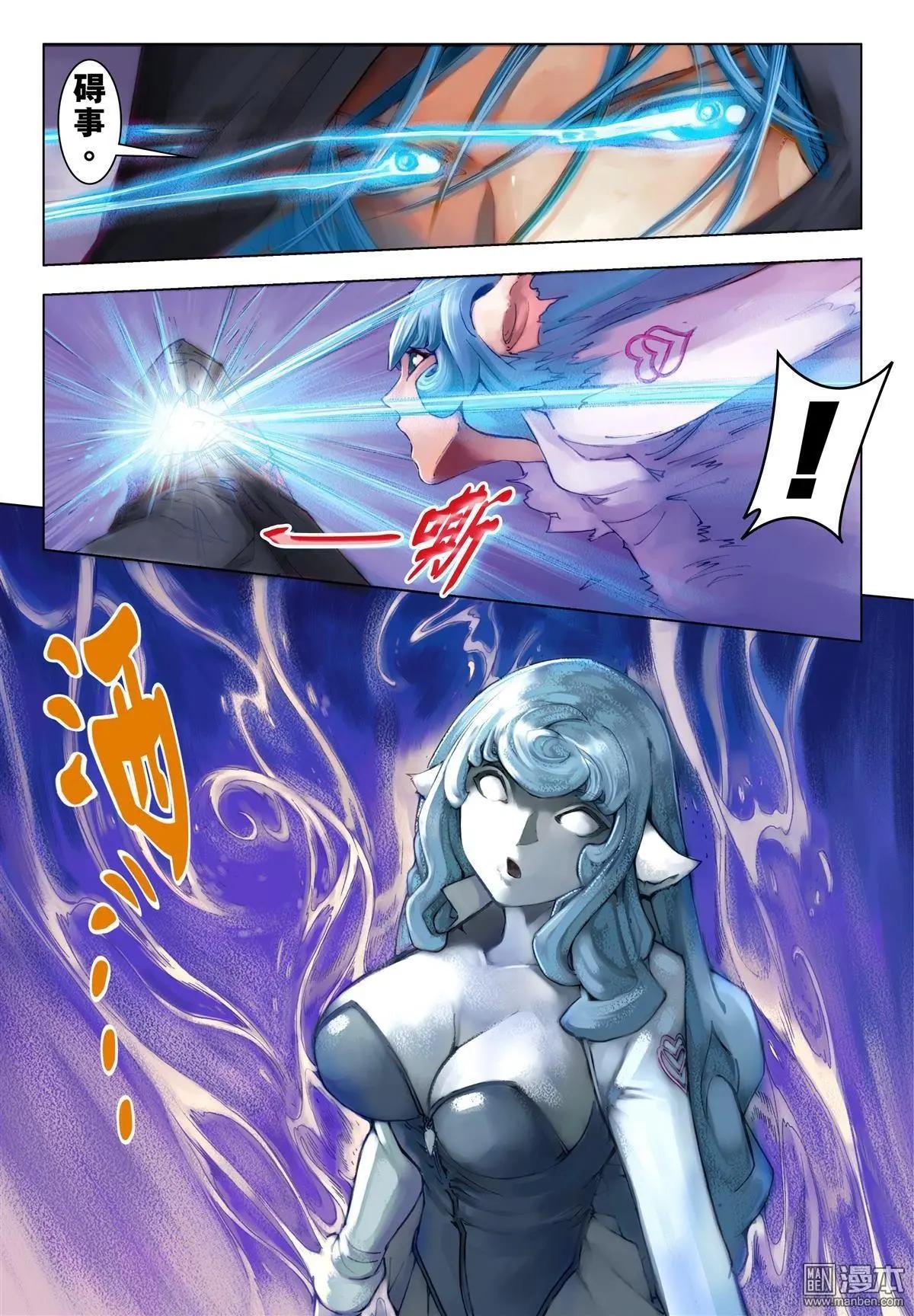 第67回 黑白使者-第67话