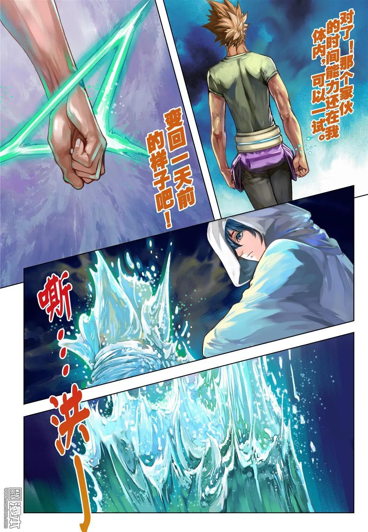 第67回 黑白使者-第67话