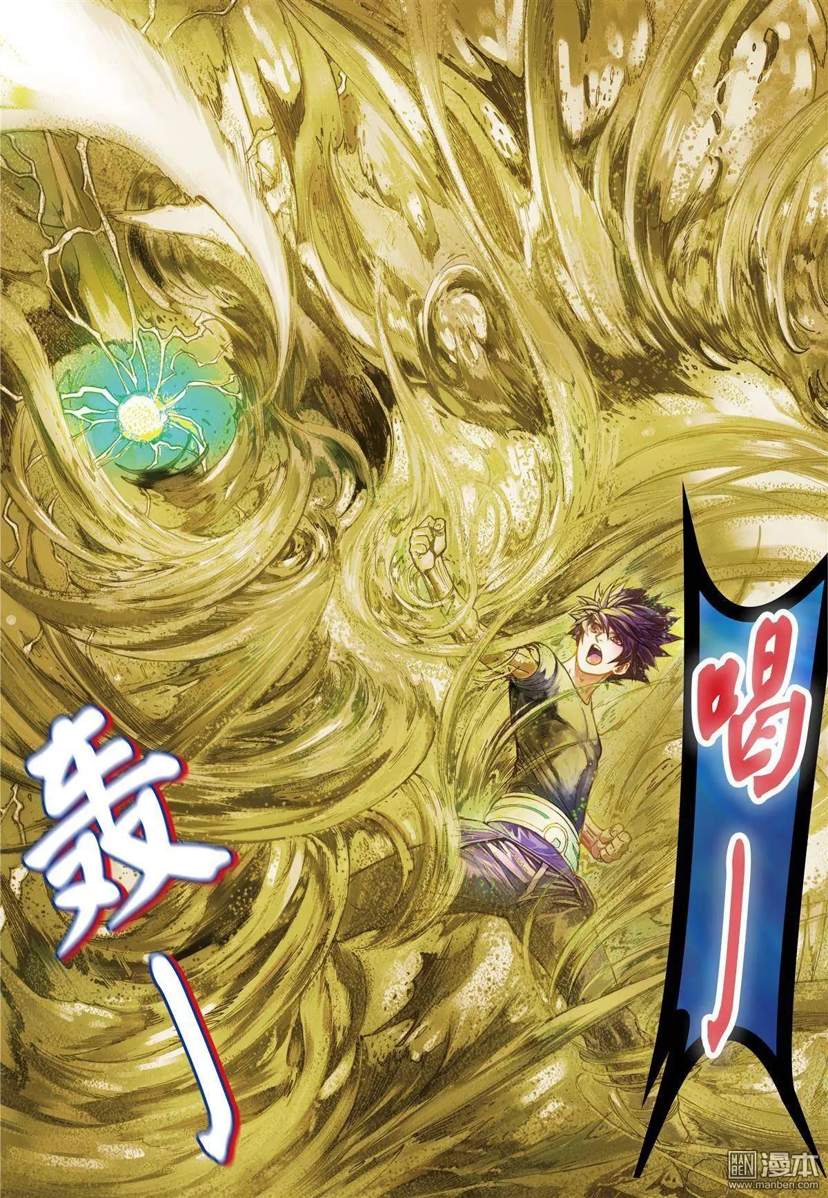 第7回 密室调教-第7话