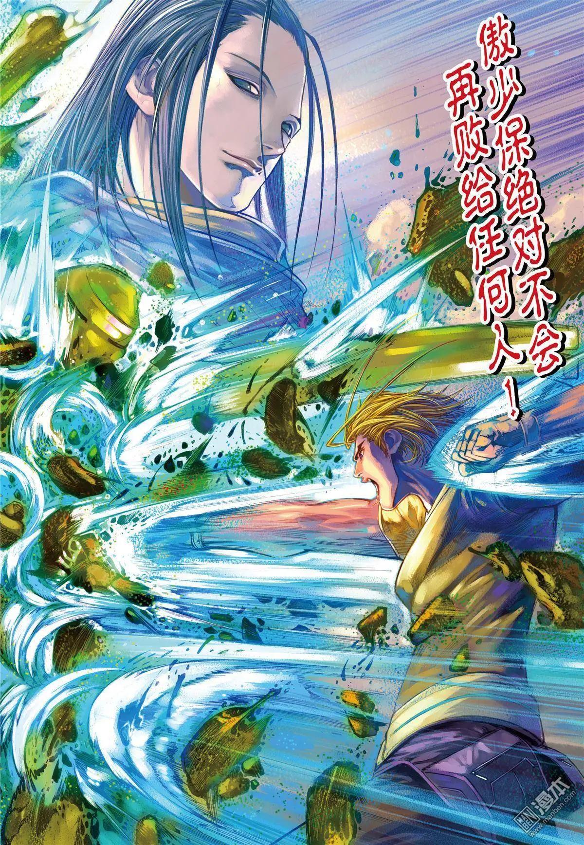 第7回 密室调教-第7话