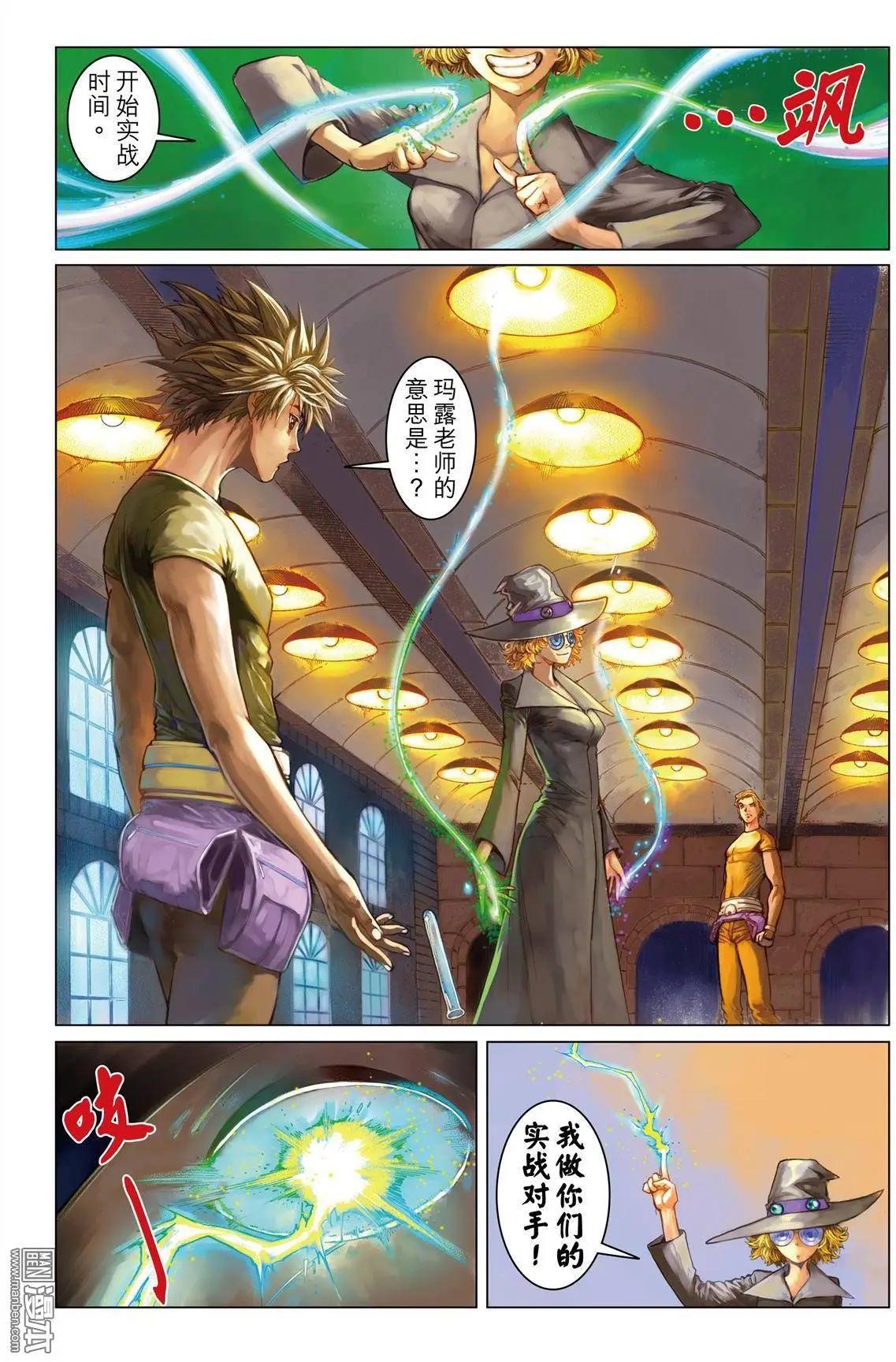 第7回 密室调教-第7话