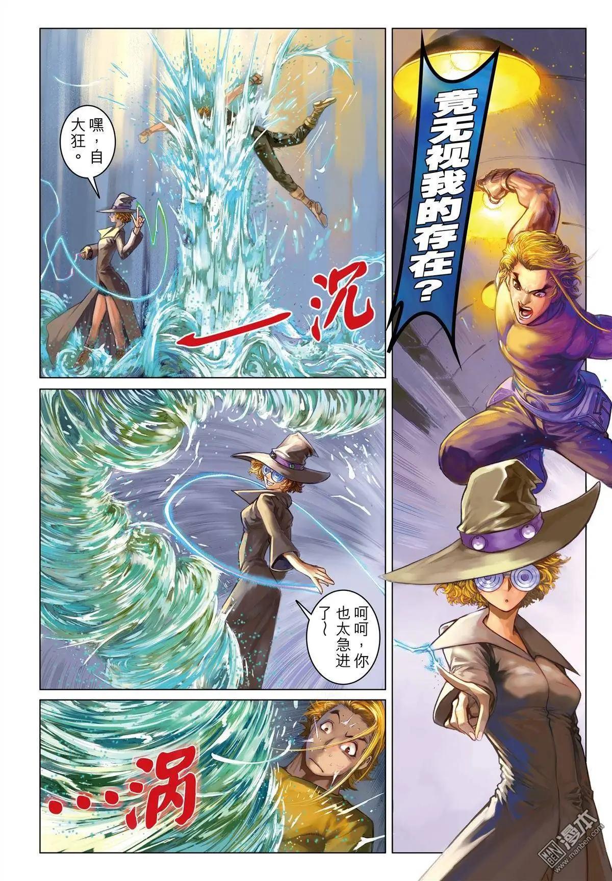 第7回 密室调教-第7话