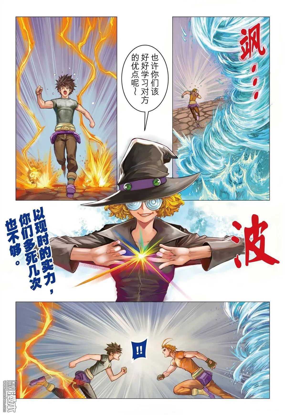 第7回 密室调教-第7话