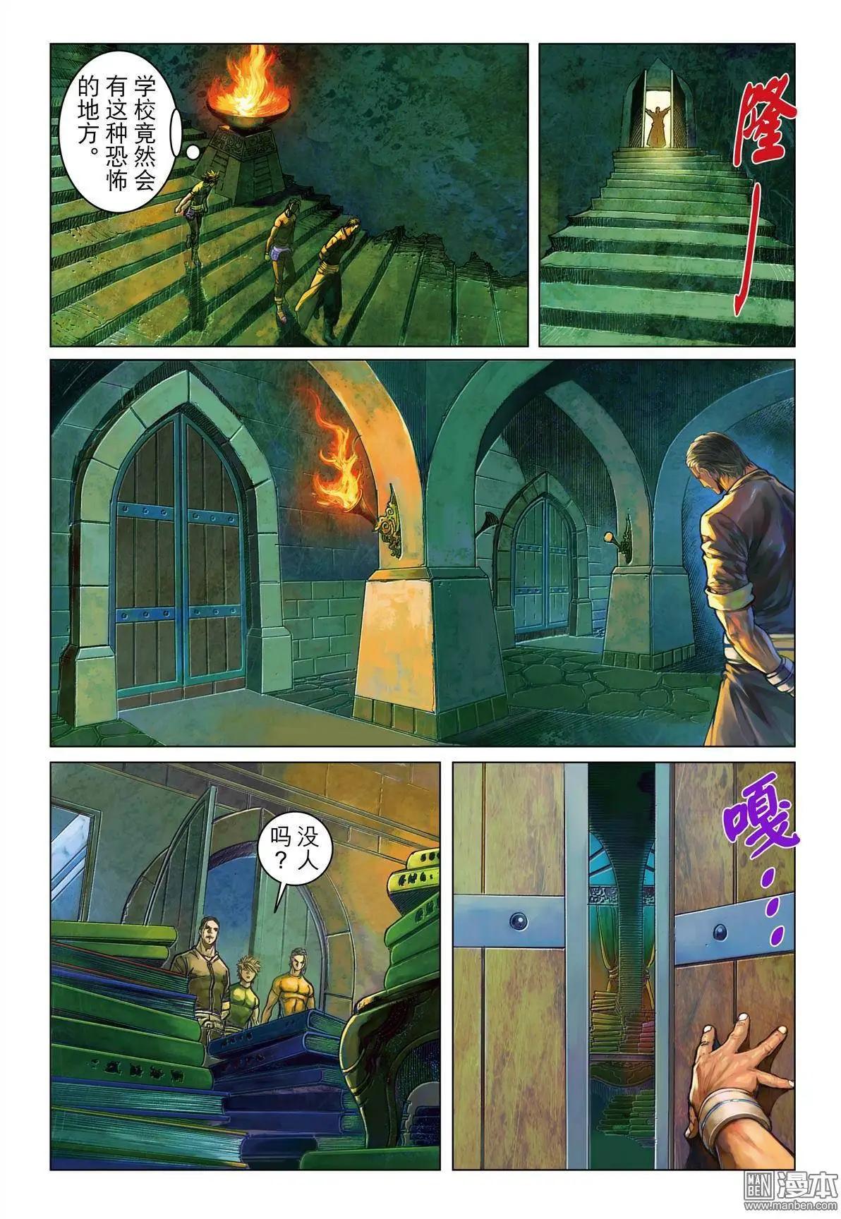 第7回 密室调教-第7话