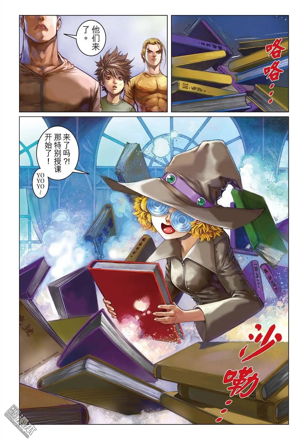 第7回 密室调教-第7话