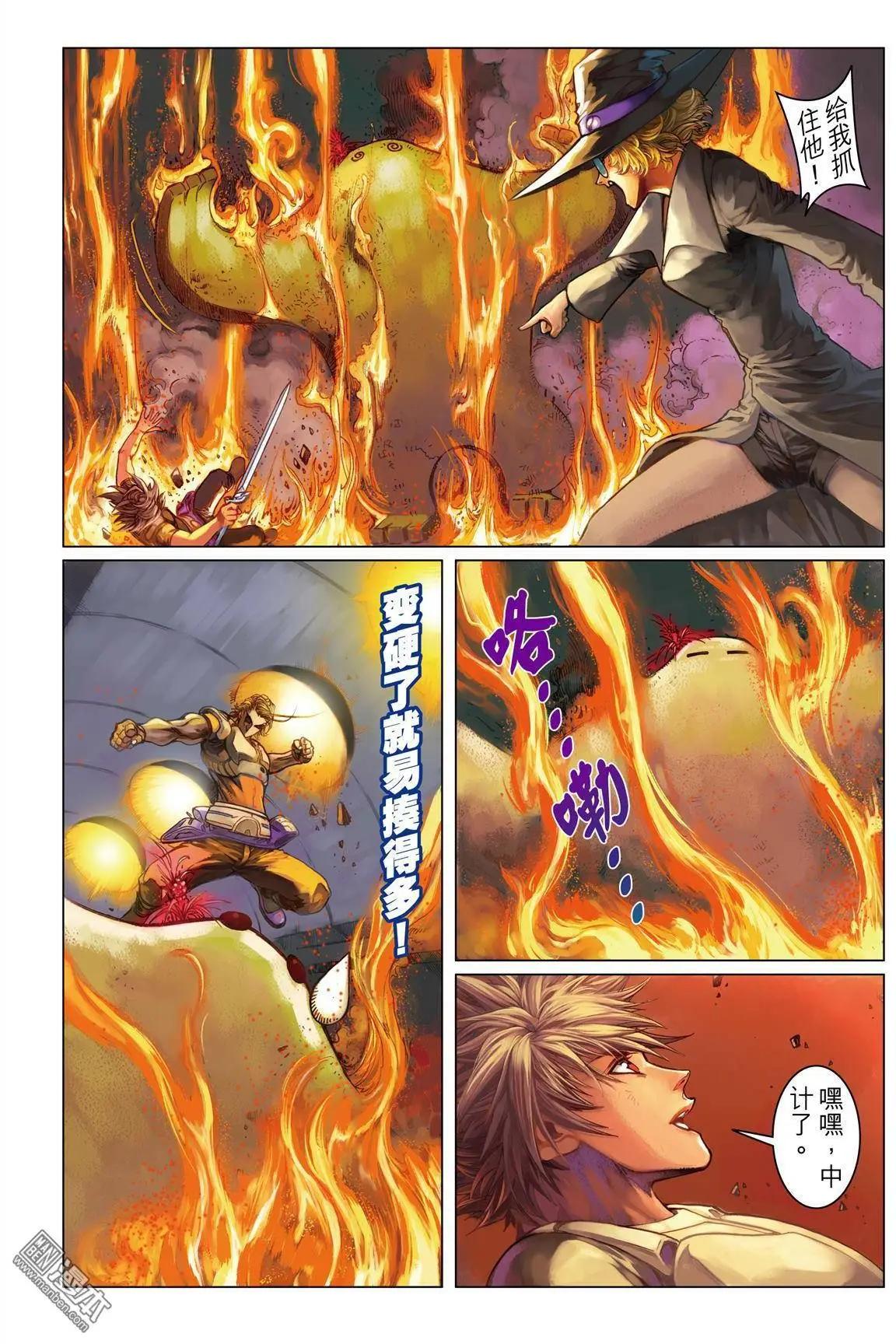 第9回 胜利不能！-第9话