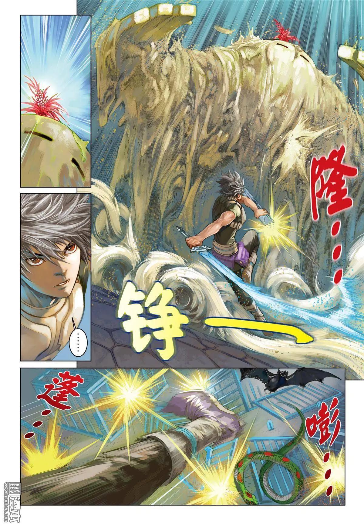 第9回 胜利不能！-第9话