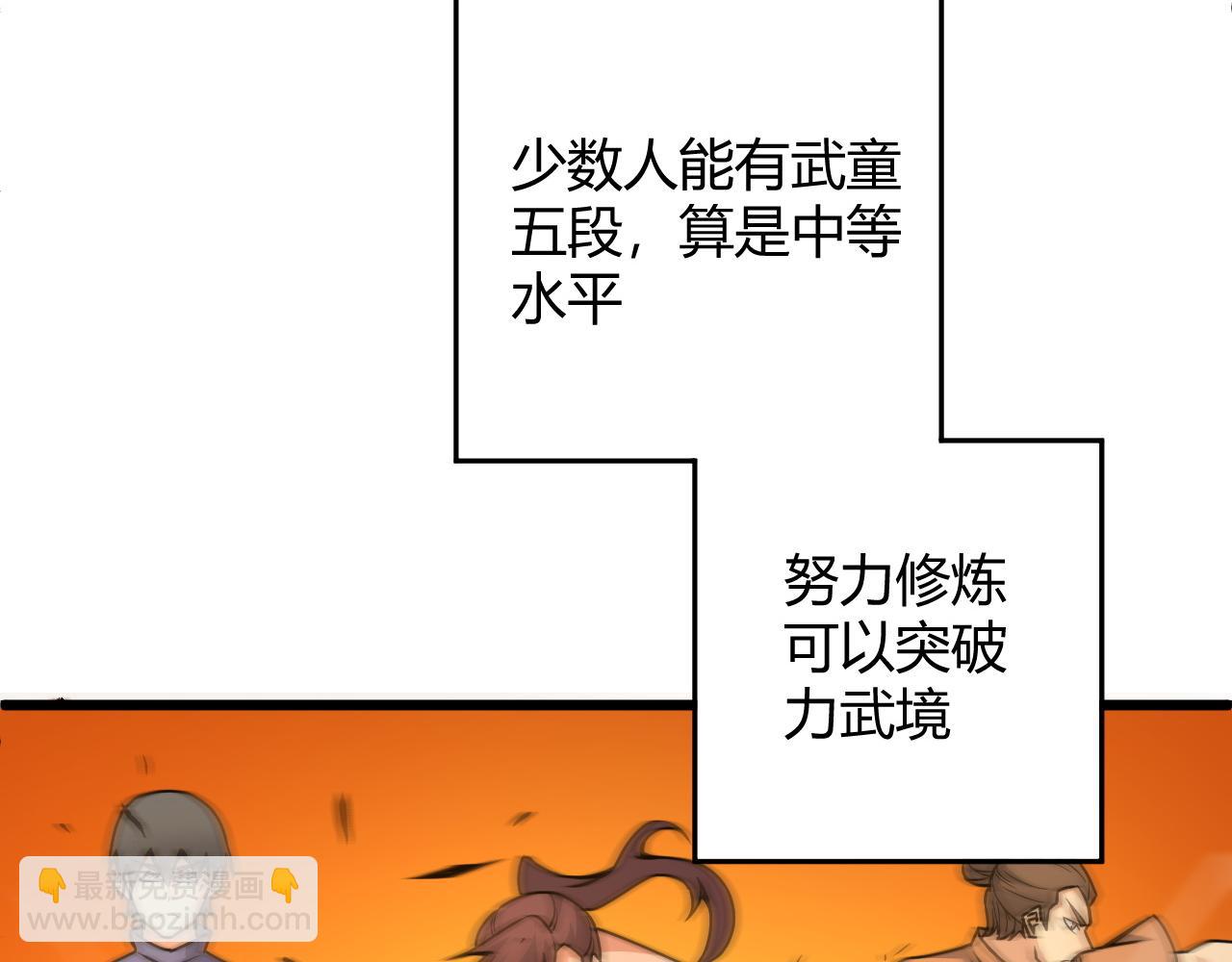 第11话 放榜风波！(1/4)-第11话