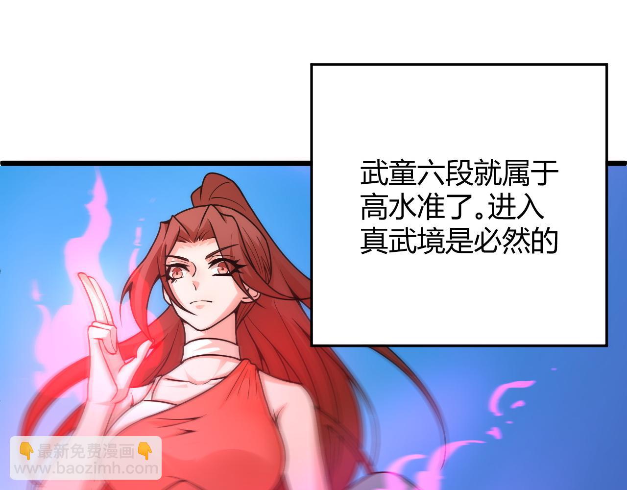 第11话 放榜风波！(1/4)-第11话