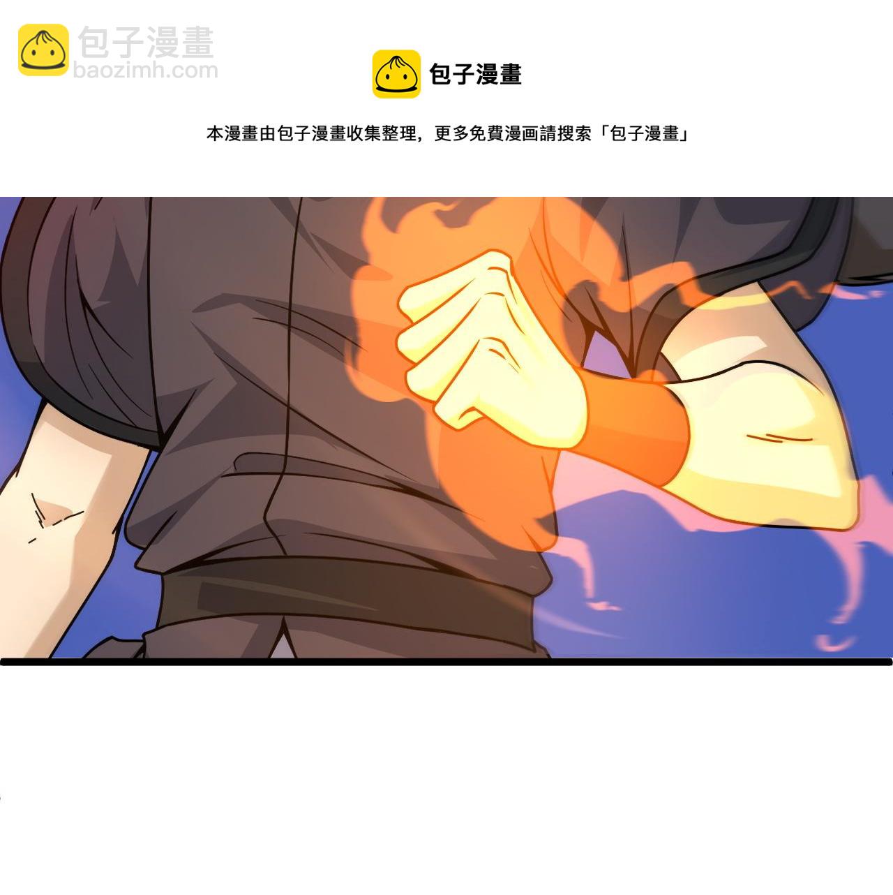 第11话 放榜风波！(1/4)-第11话