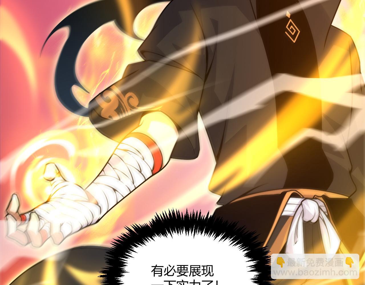 第11话 放榜风波！(1/4)-第11话