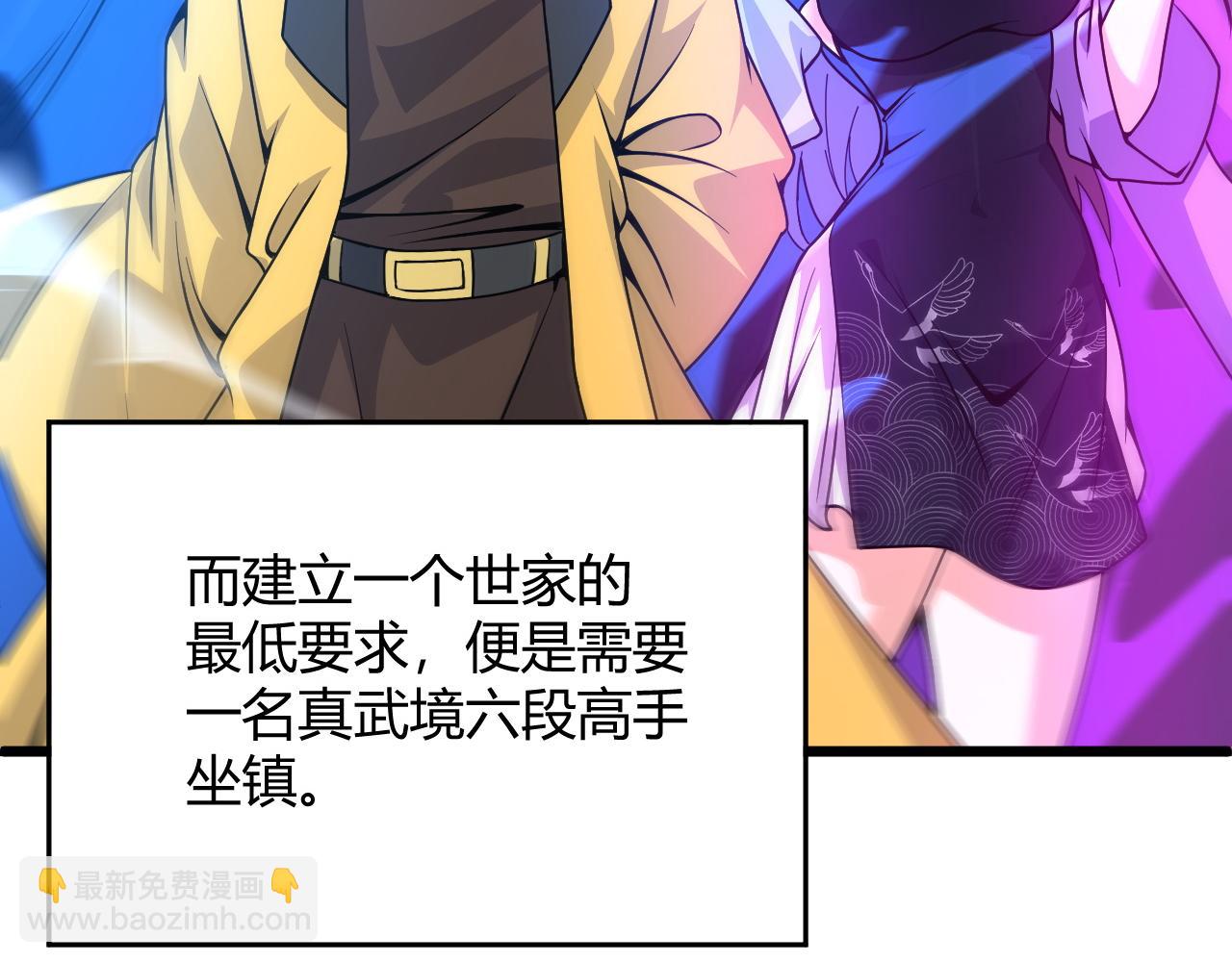 第11话 放榜风波！(1/4)-第11话