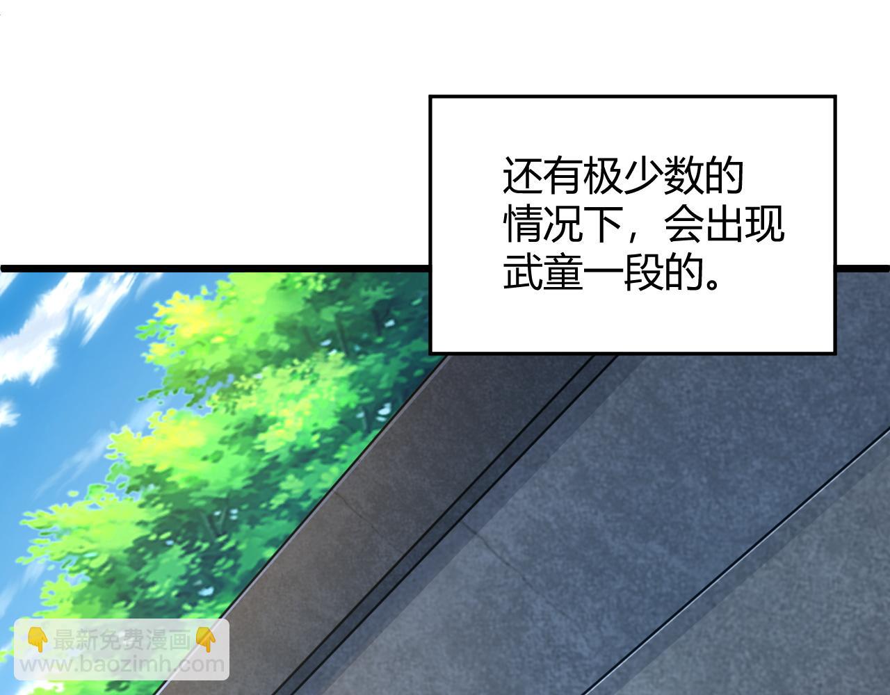 第11话 放榜风波！(1/4)-第11话