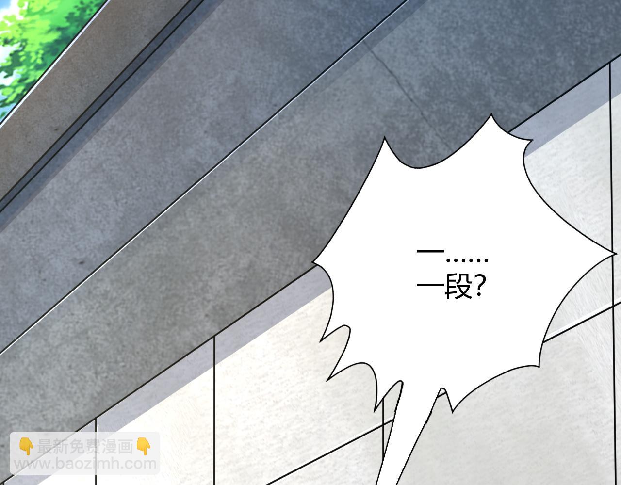 第11话 放榜风波！(1/4)-第11话