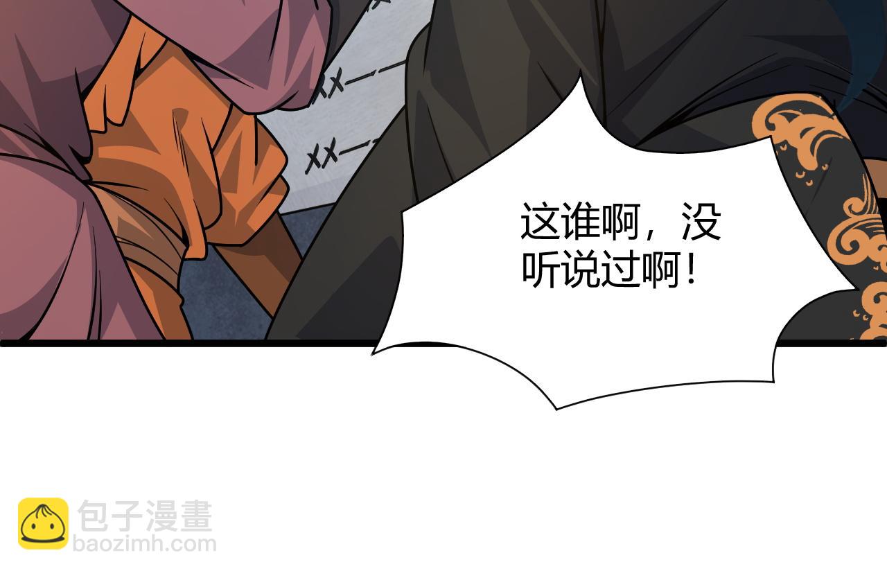 第11话 放榜风波！(1/4)-第11话