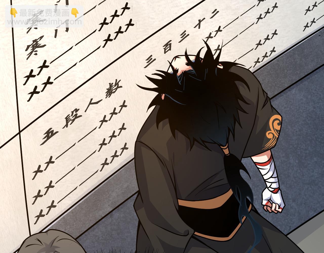 第11话 放榜风波！(1/4)-第11话