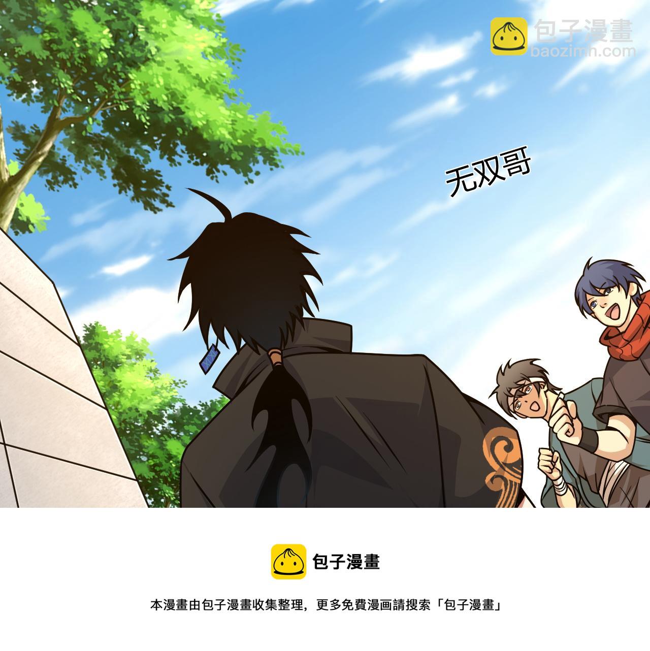 第11话 放榜风波！(1/4)-第11话