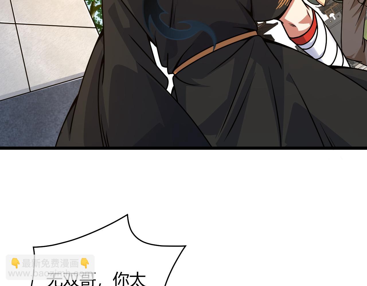 第11话 放榜风波！(1/4)-第11话