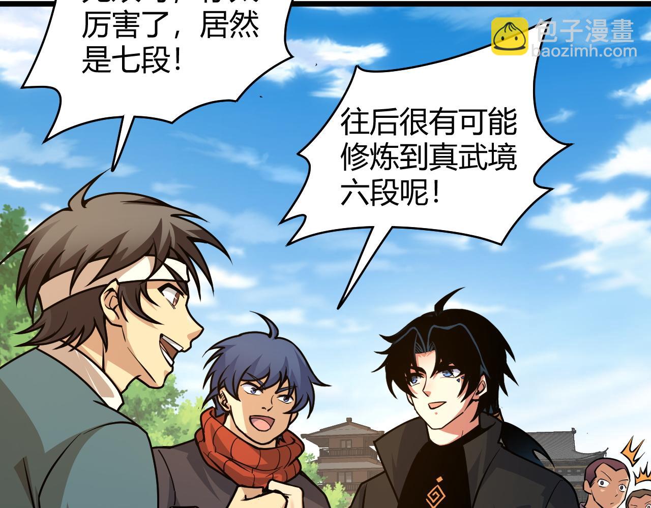 第11话 放榜风波！(1/4)-第11话