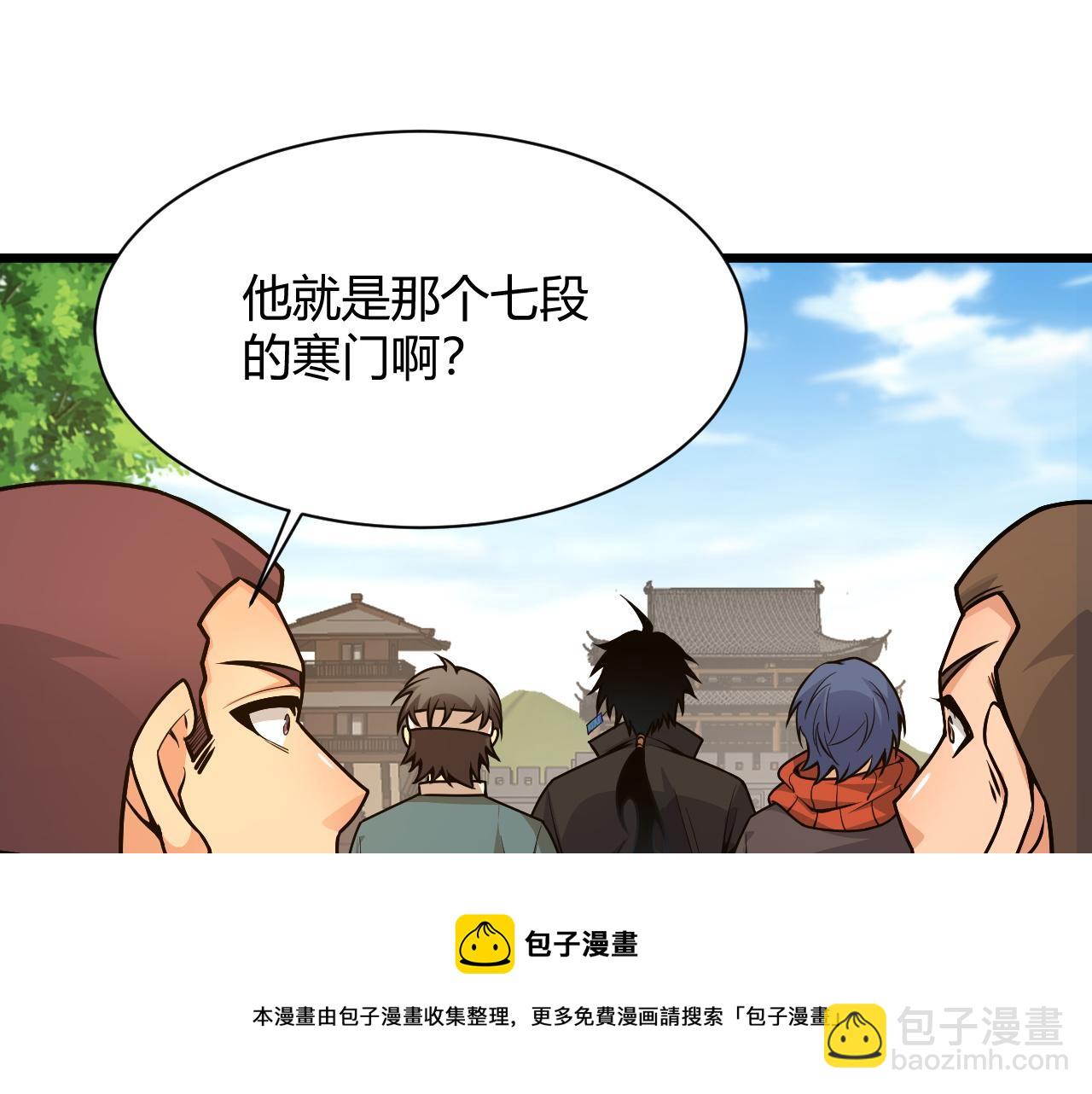 第11话 放榜风波！(1/4)-第11话