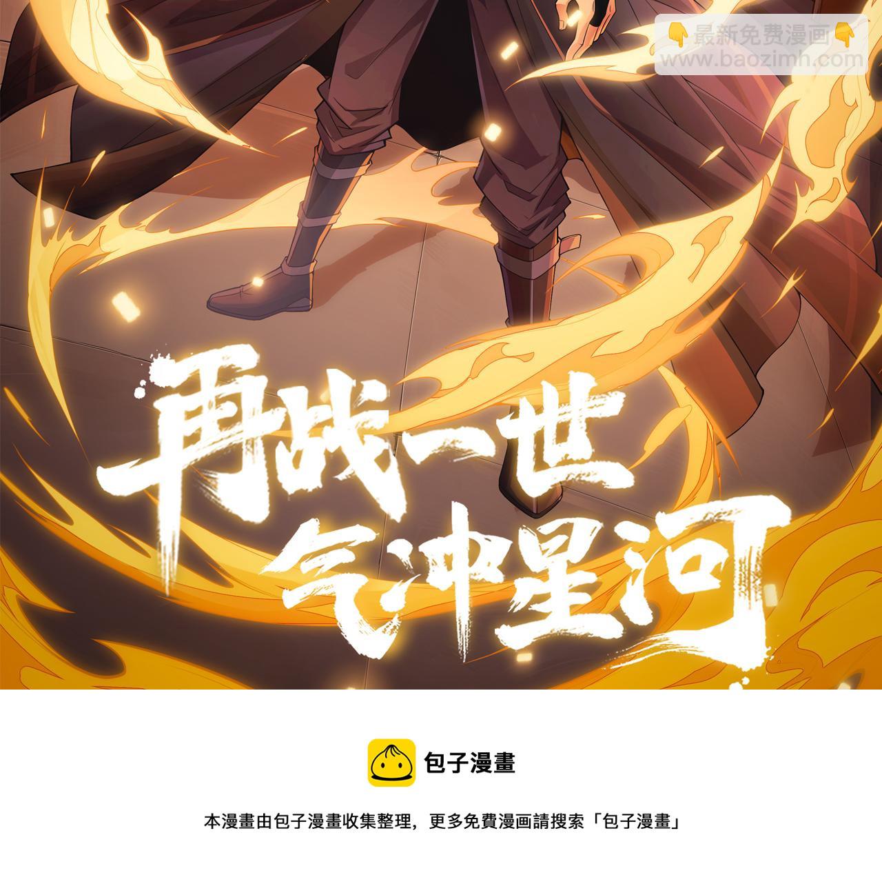 第11话 放榜风波！(1/4)-第11话