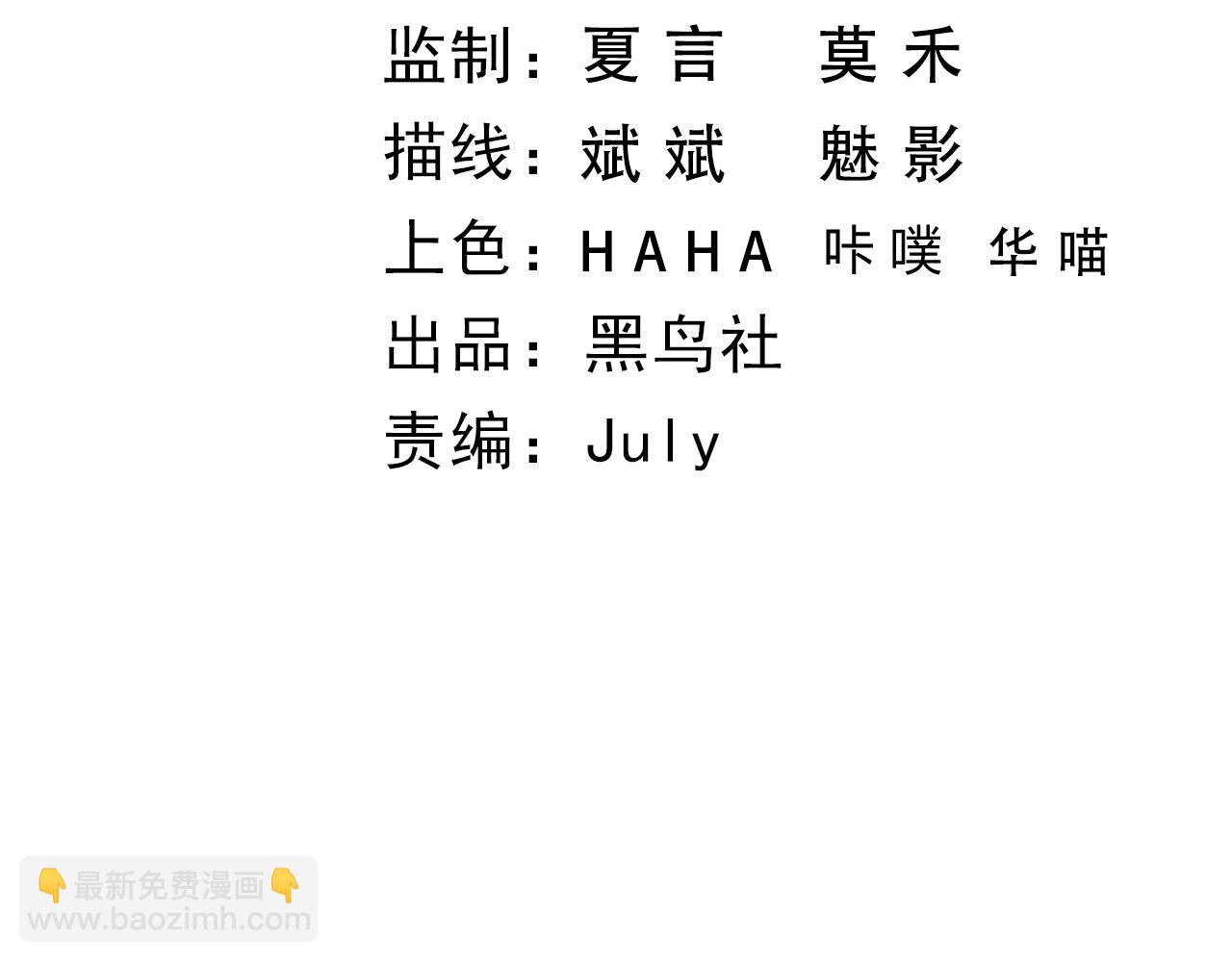 第11话 放榜风波！(1/4)-第11话