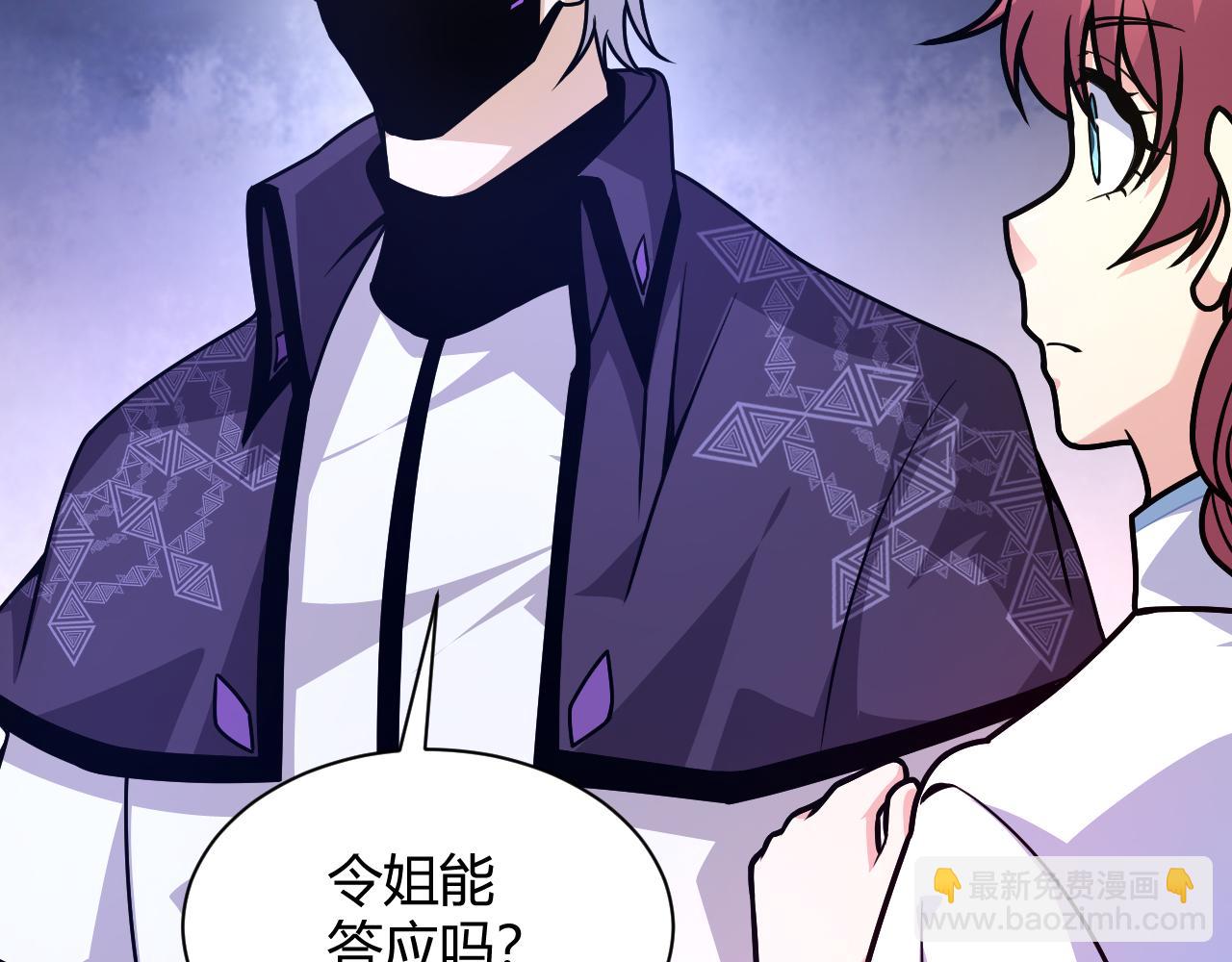 第13话 秒杀？！(1/4)-第13话