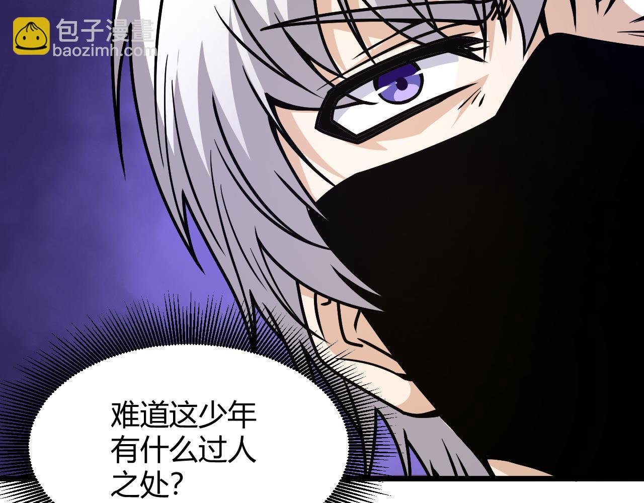 第13话 秒杀？！(1/4)-第13话