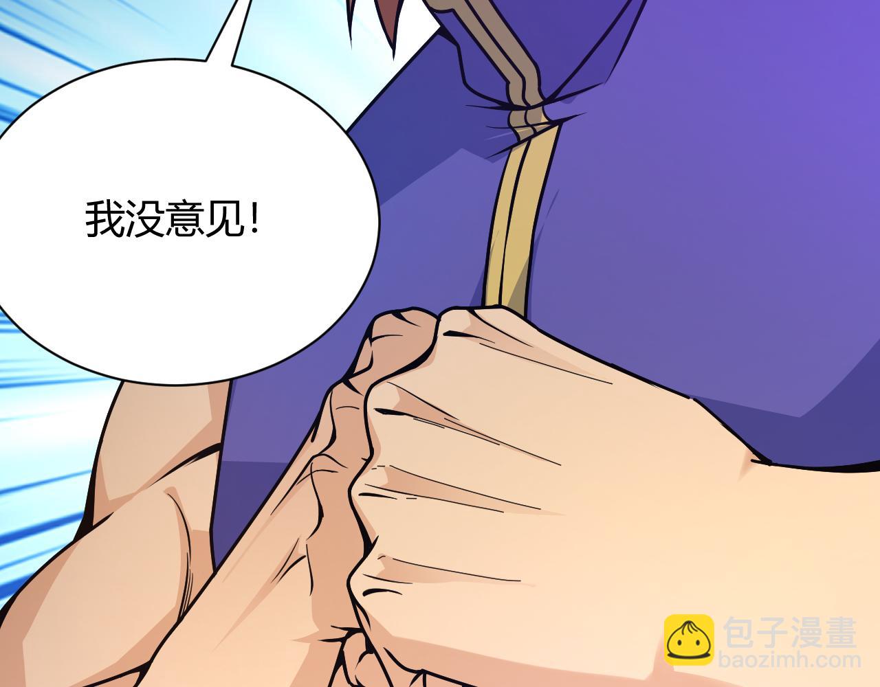 第13话 秒杀？！(1/4)-第13话