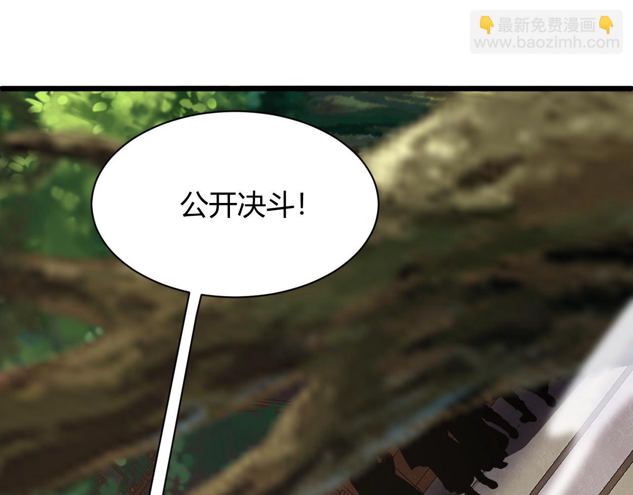 第13话 秒杀？！(1/4)-第13话