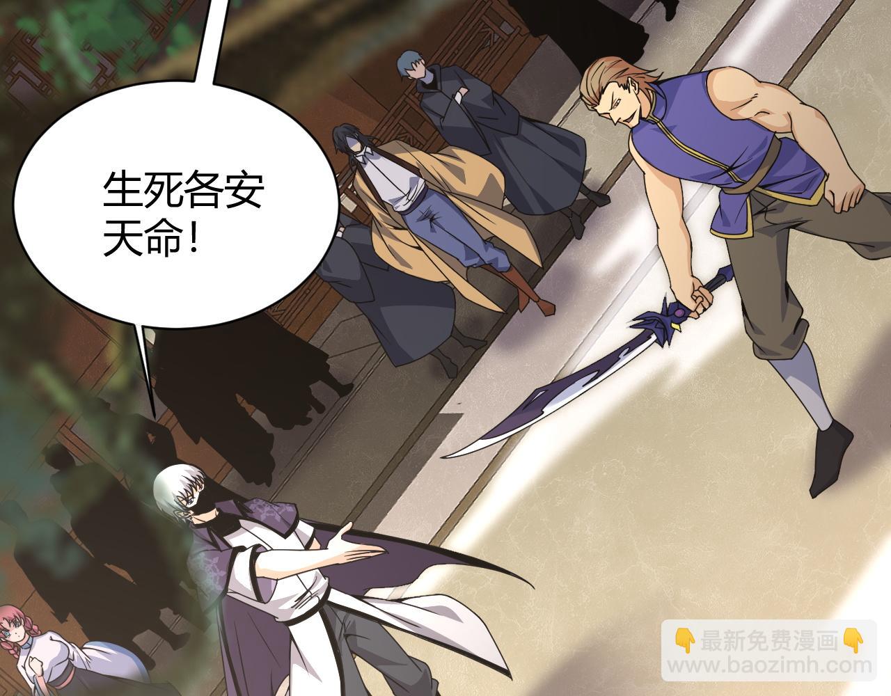 第13话 秒杀？！(1/4)-第13话