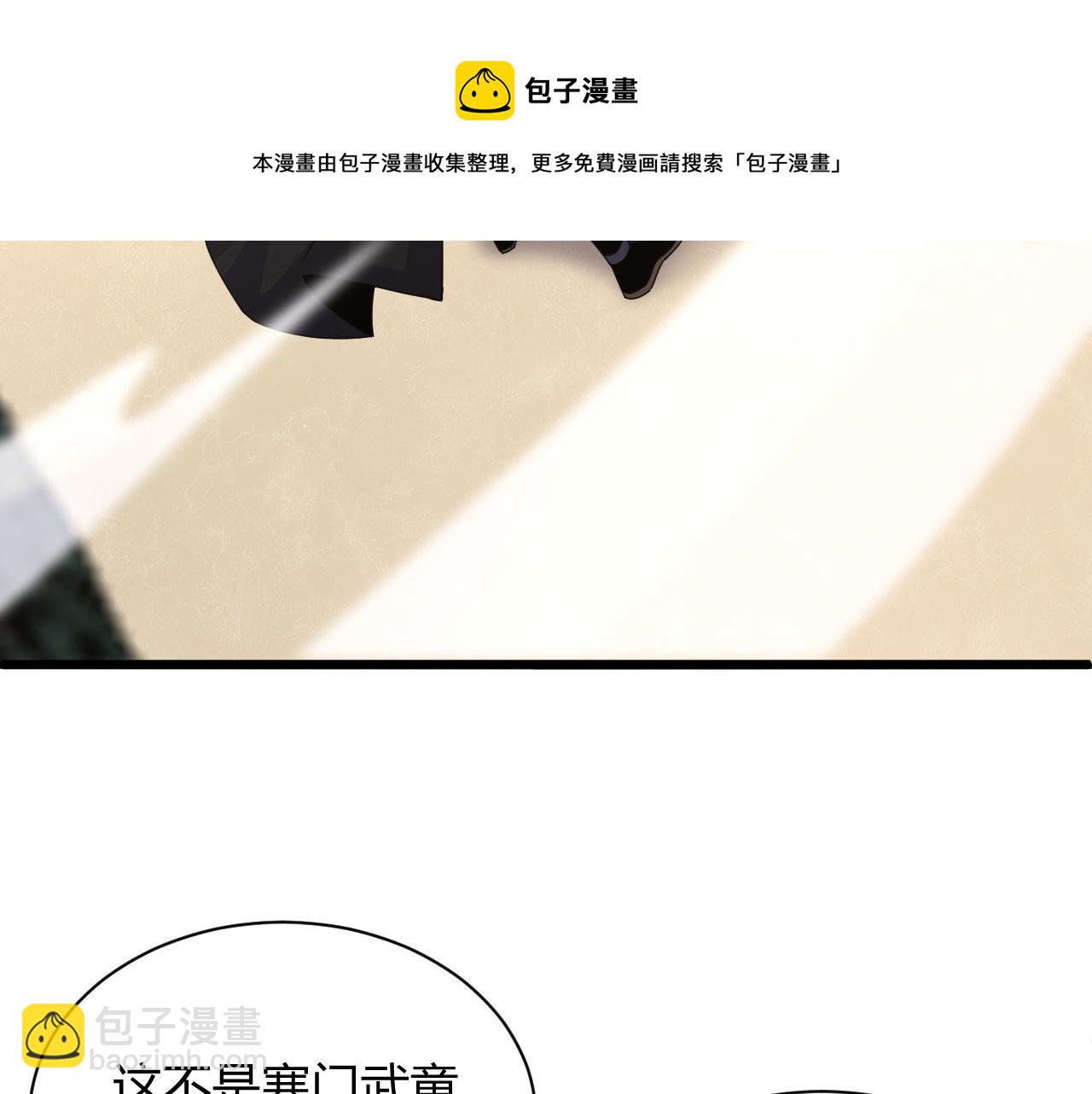 第13话 秒杀？！(1/4)-第13话